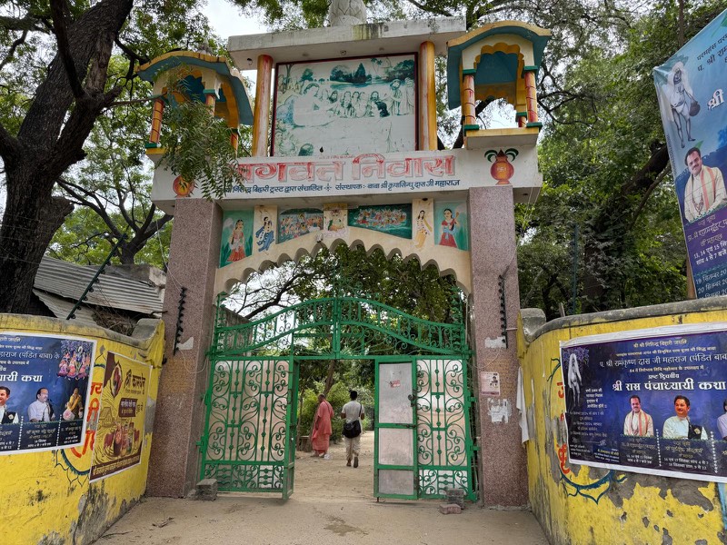 Entrance of Bhagavat Nivas in Vrindavan
